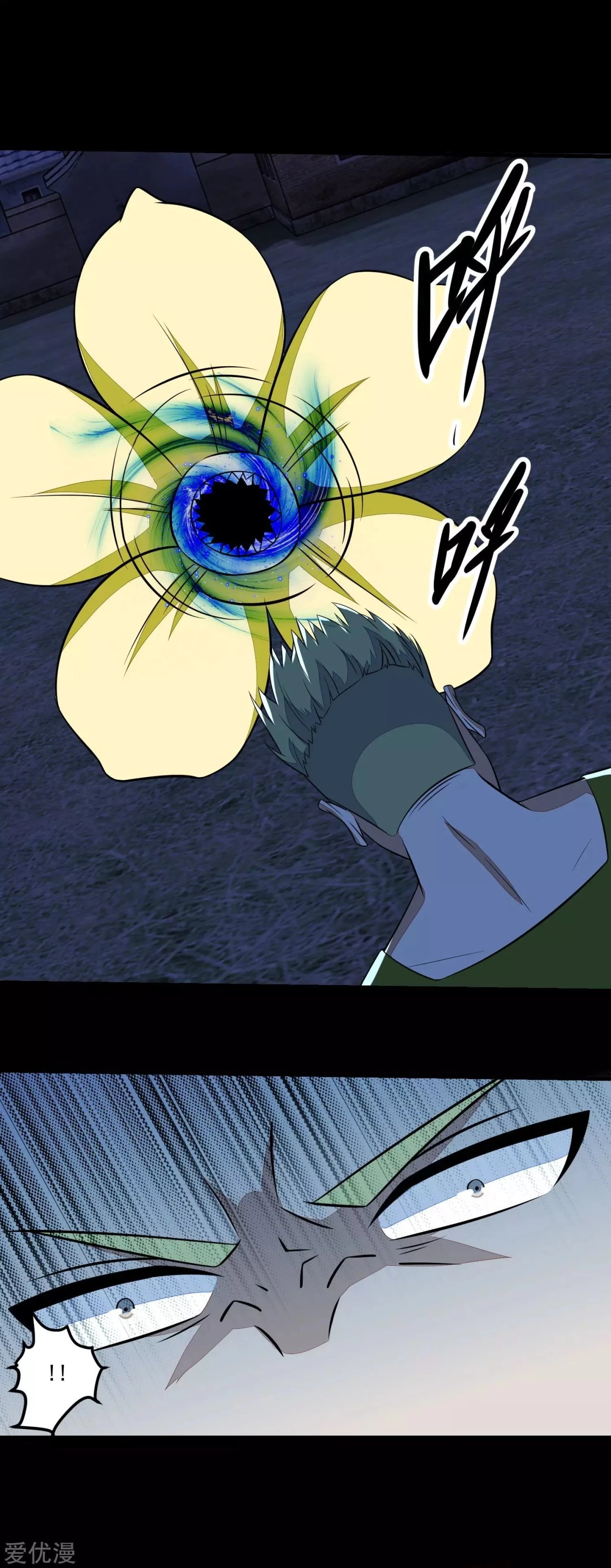 El rey del apocalipsis > Capitulo 116 > Page 131